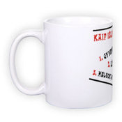 Standartinis baltas puodelis (300 ml)