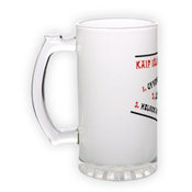 Mattklaasist pokaal (500 ml)