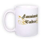 Standard white mug (300 ml)