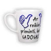 Маленькая чашка latte (300 мл)