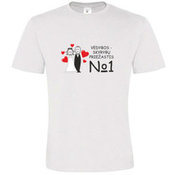 Vyriški marškinėliai su Jūsų nuotrauka, užrašu, balti