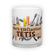 Кружка из матового стекла (300 мл)