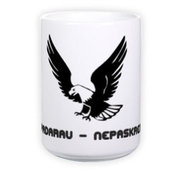 Кружка "Великан" (400 мл)