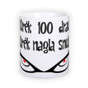 Standardne valge tass fotoga (300 ml)