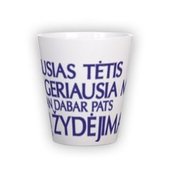 Маленькая чашка latte (300 мл)