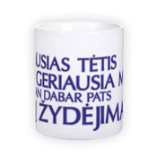Standartinis baltas puodelis (300 ml)
