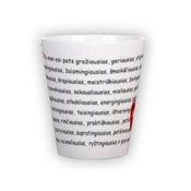 Маленькая чашка latte (300 мл)