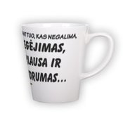 Маленькая чашка latte (300 мл)